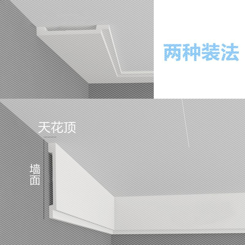 双眼皮石膏线美边线 网红双眼皮石膏线条双层阶梯顶角平线平板叠级GRC南京安装 8公分
