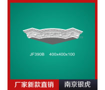 产品库