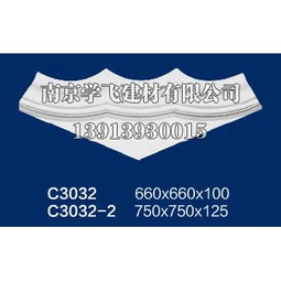 南京石膏线条 南京学飞吊顶 天花造型角