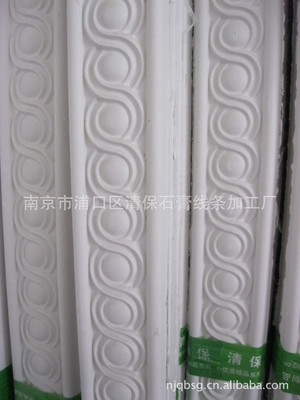 【清保石膏线 角线】价格,厂家,图片,其他装饰线板,南京市浦口区清保石膏线条加工厂-