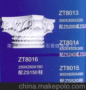 清保石膏线 欧式风格罗马柱头图片,清保石膏线 欧式风格罗马柱头图片大全,南京市浦口区清保石膏线条加工厂-