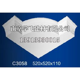 南京石膏线条 南京学飞吊顶 天花造型角