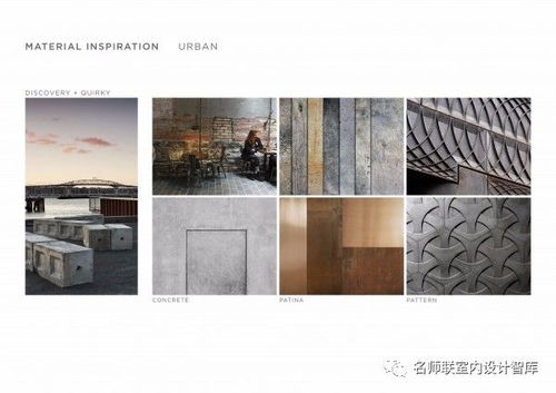 英国顶级设计公司conran partners 新西兰奥克兰凯悦酒店室内设计概念方案 效果图