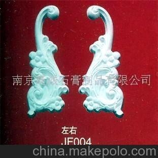 供应南京宁华石膏线条 石膏线 线条 花角 灯盘 平线 梁托图片,供应南京宁华石膏线条 石膏线 线条 花角 灯盘 平线 梁托图片大全,南京高派石膏制品-