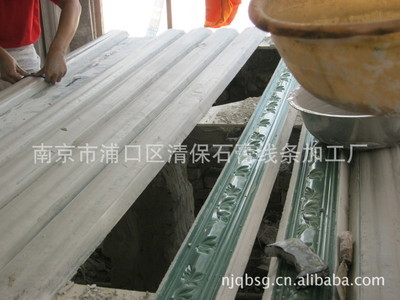 【清保石膏线 角线】价格,厂家,图片,其他装饰线板,南京市浦口区清保石膏线条加工厂-