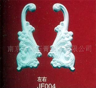 【供应 精品 南京宁华石膏线条 石膏线 石膏线模具 砂岩 浮雕 灯盘4】价格,厂家,图片-中国网库