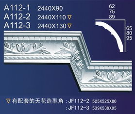 南京石膏线条 脚线 南京绿岛装饰