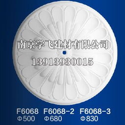 南京石膏线条 南京学飞吊顶 灯盘
