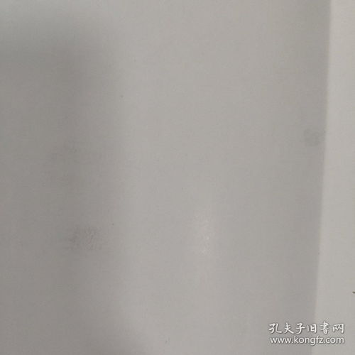 轻松过关二 注册会计师2015教材 提高阶段指南与练习题库 公司战略与风险管理 无笔迹无划痕保证正版 品相如图自定