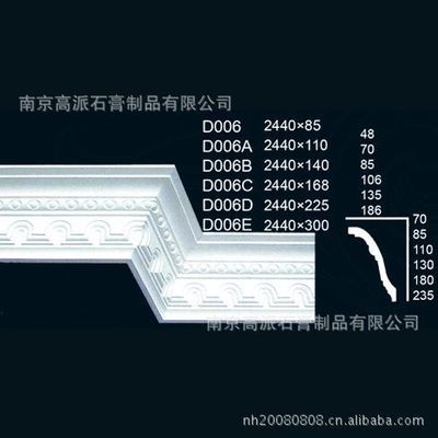 南京宁华高品质石膏线 线条 石膏 石膏线条 灯盘 浮雕 角线 平线图片,南京宁华高品质石膏线 线条 石膏 石膏线条 灯盘 浮雕 角线 平线图片大全,南京高派石膏制品-